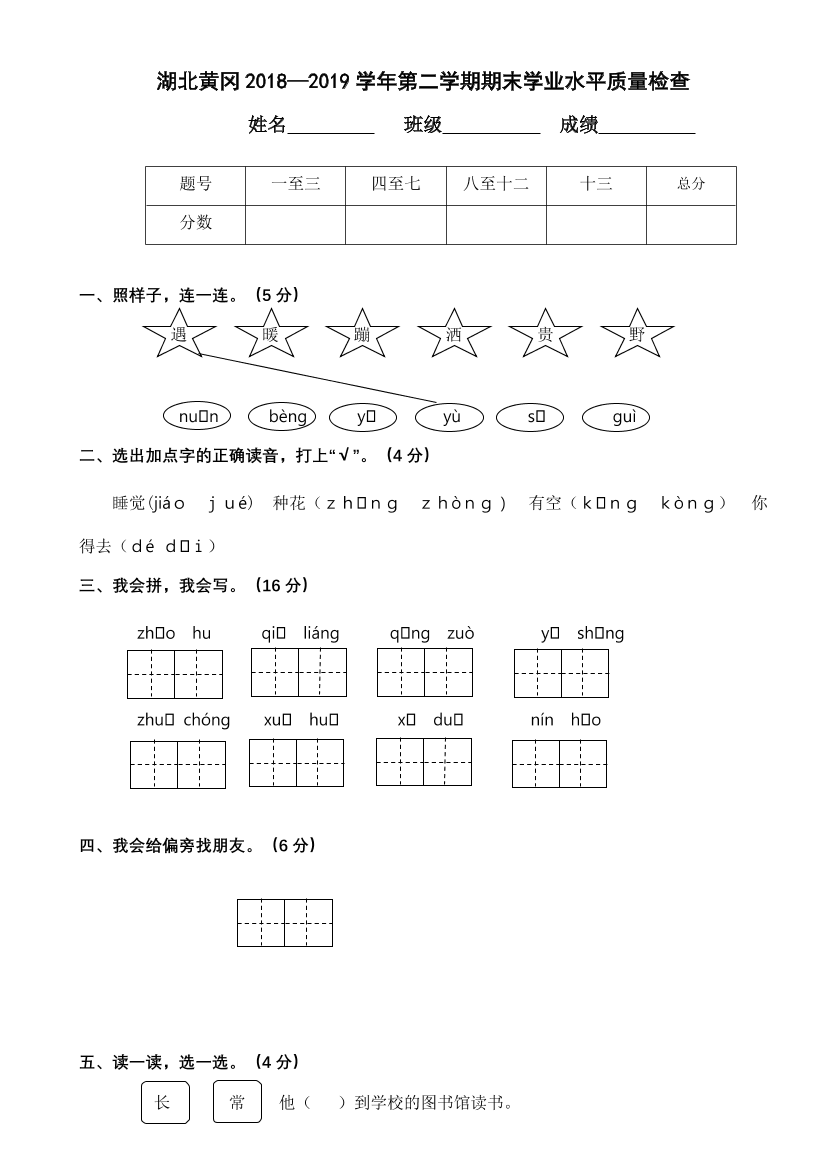 lje5rc435tow9midlje5rc435tow9mid_1.png