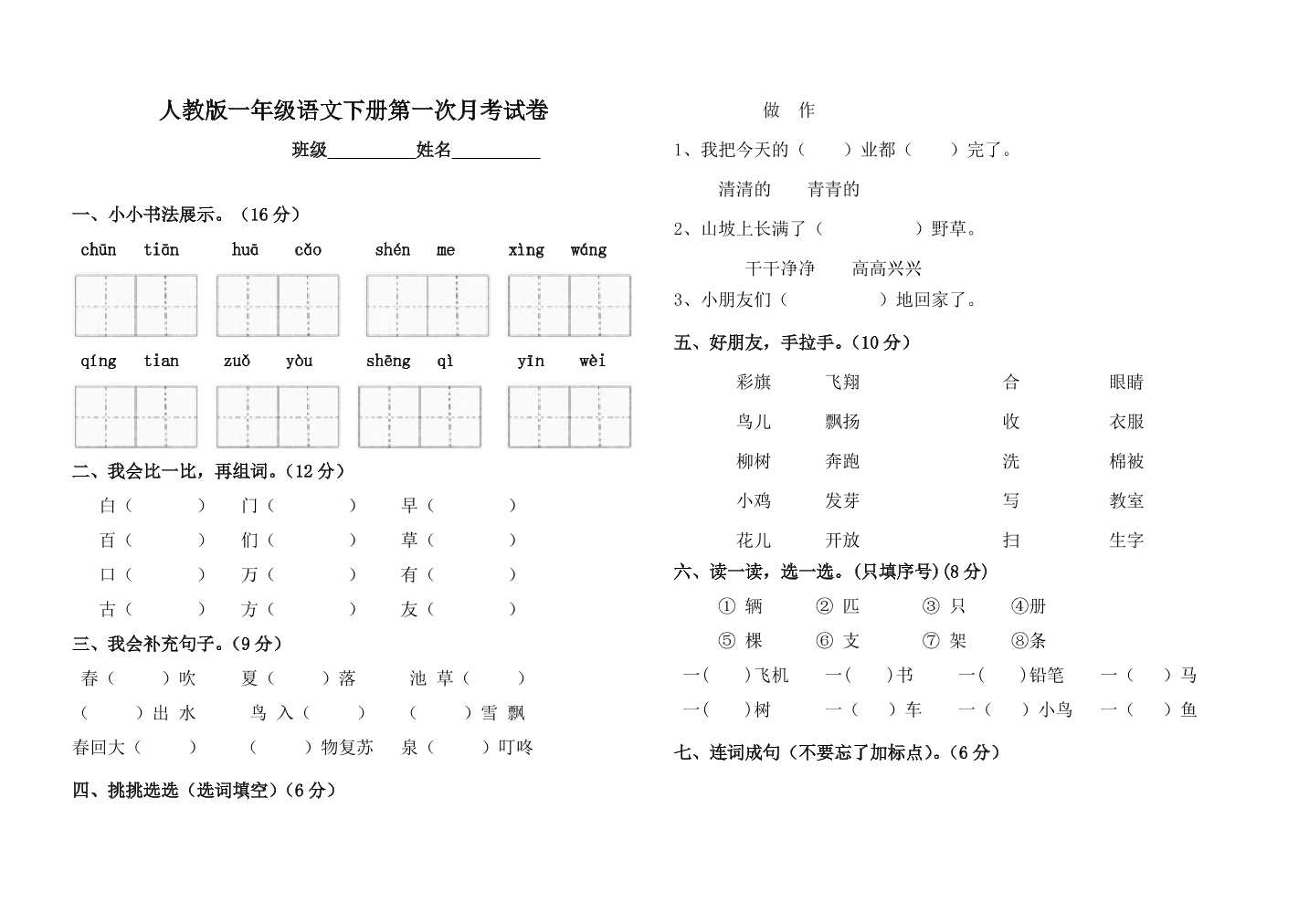 ol4kv2bn3iie2b7qol4kv2bn3iie2b7q_1.png