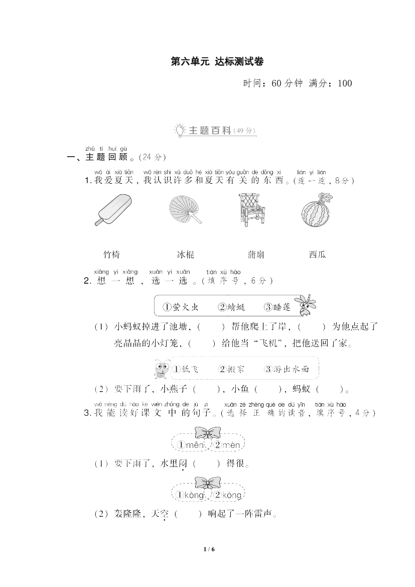 s711kjciao6stisws711kjciao6stisw_1.png