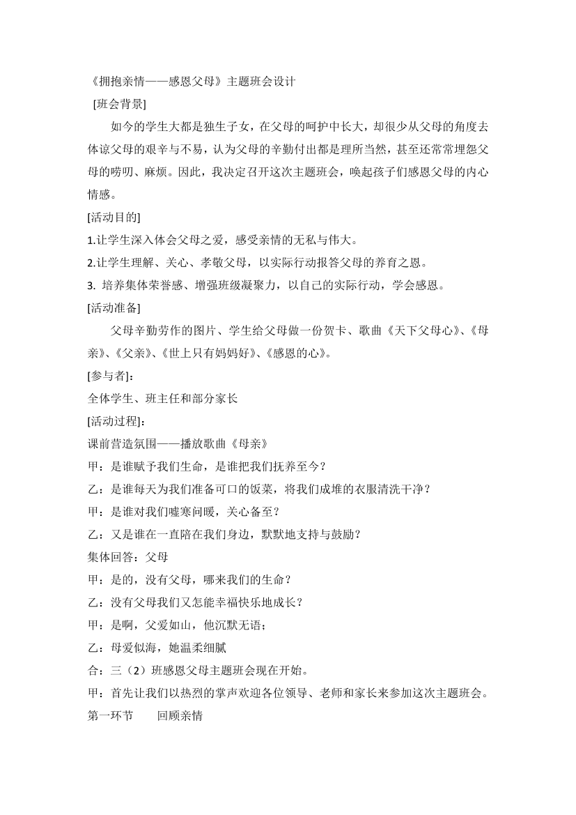 w00k808j3vc34wkew00k808j3vc34wke_1.png