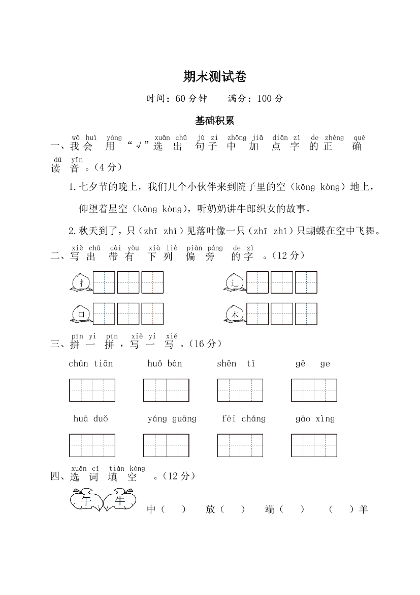 wk4czs6f870md38ewk4czs6f870md38e_1.png