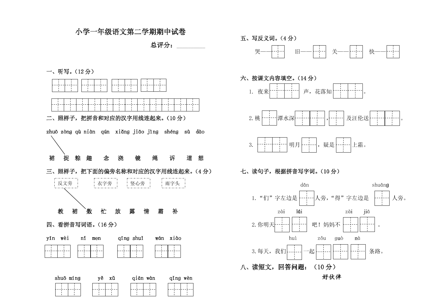 xsgf2led99m9jc8vxsgf2led99m9jc8v_1.png