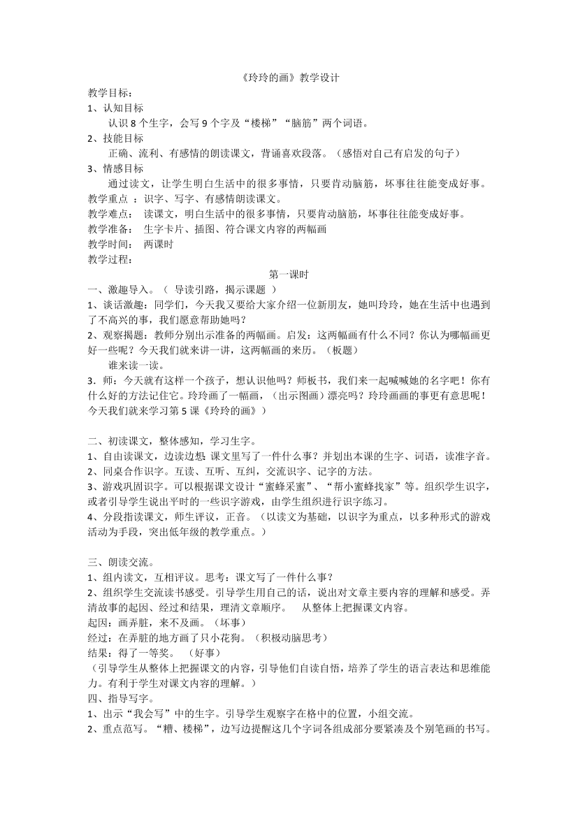 070pglpv0753f1an070pglpv0753f1an_1.png