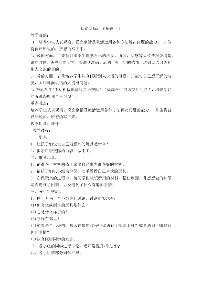 92wixkb3cn4wc4ku92wixkb3cn4wc4ku_1.png