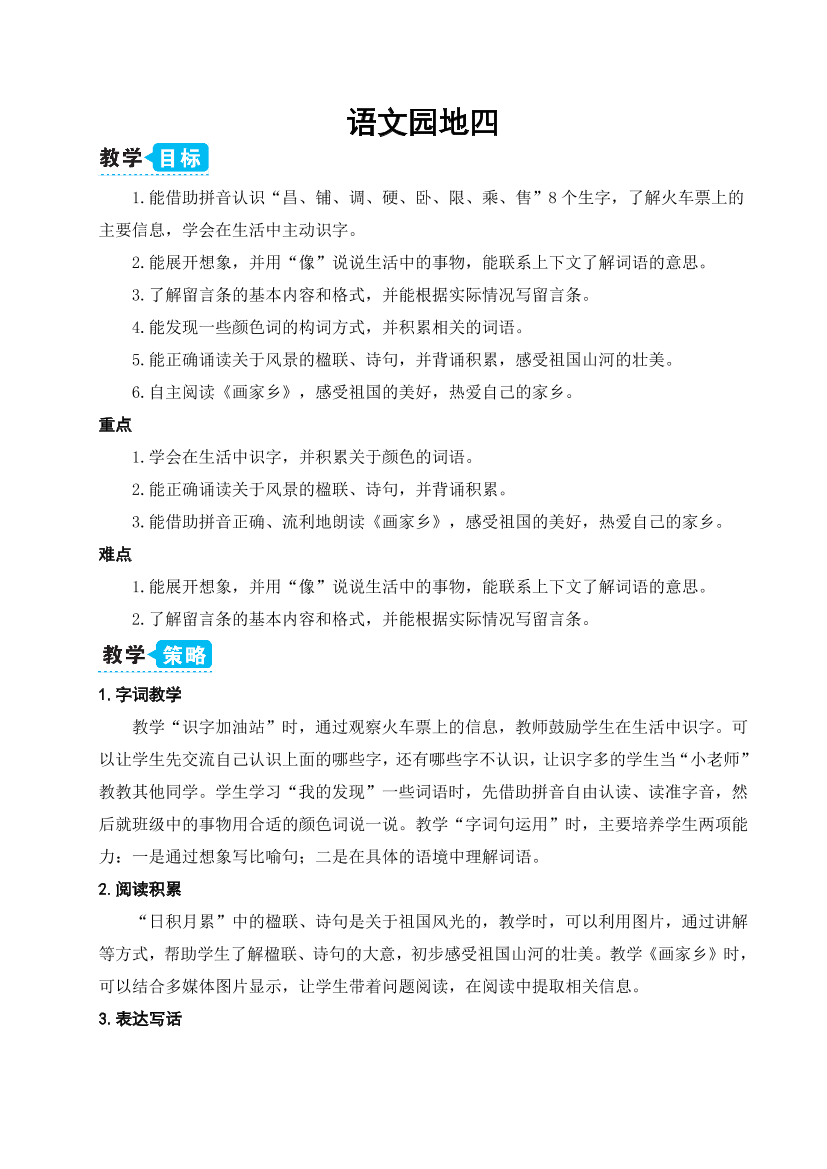 a87b97oj8wzz6vrka87b97oj8wzz6vrk_1.png