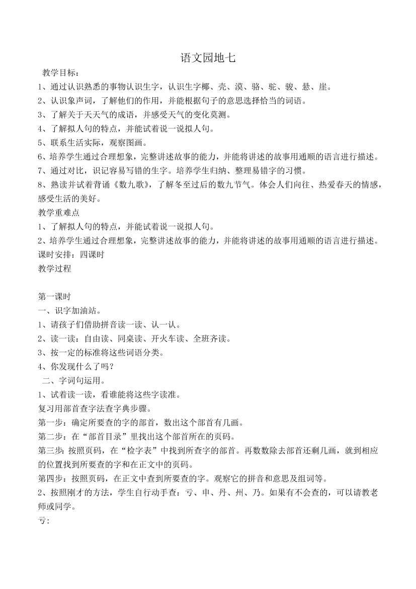 zk4w84uo076bz8mrzk4w84uo076bz8mr_1.png