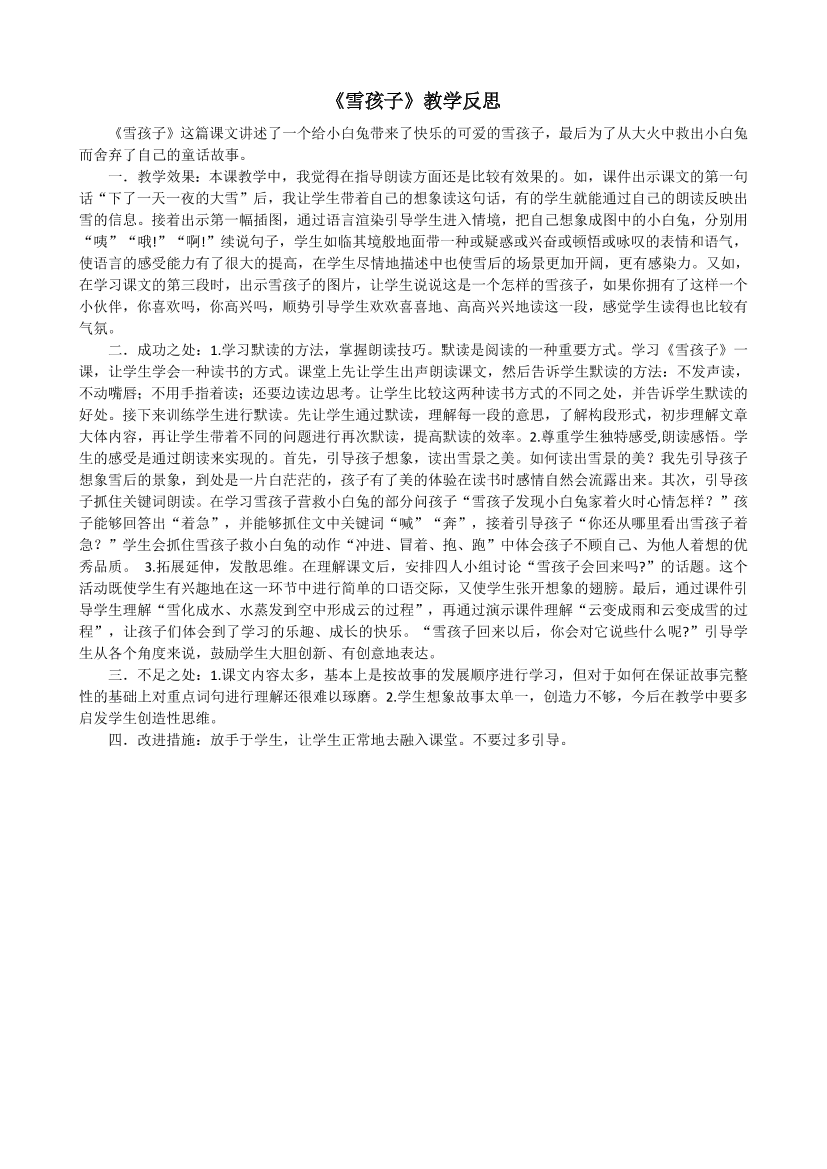 7jcvrv3wq3u4jp5o7jcvrv3wq3u4jp5o_1.png
