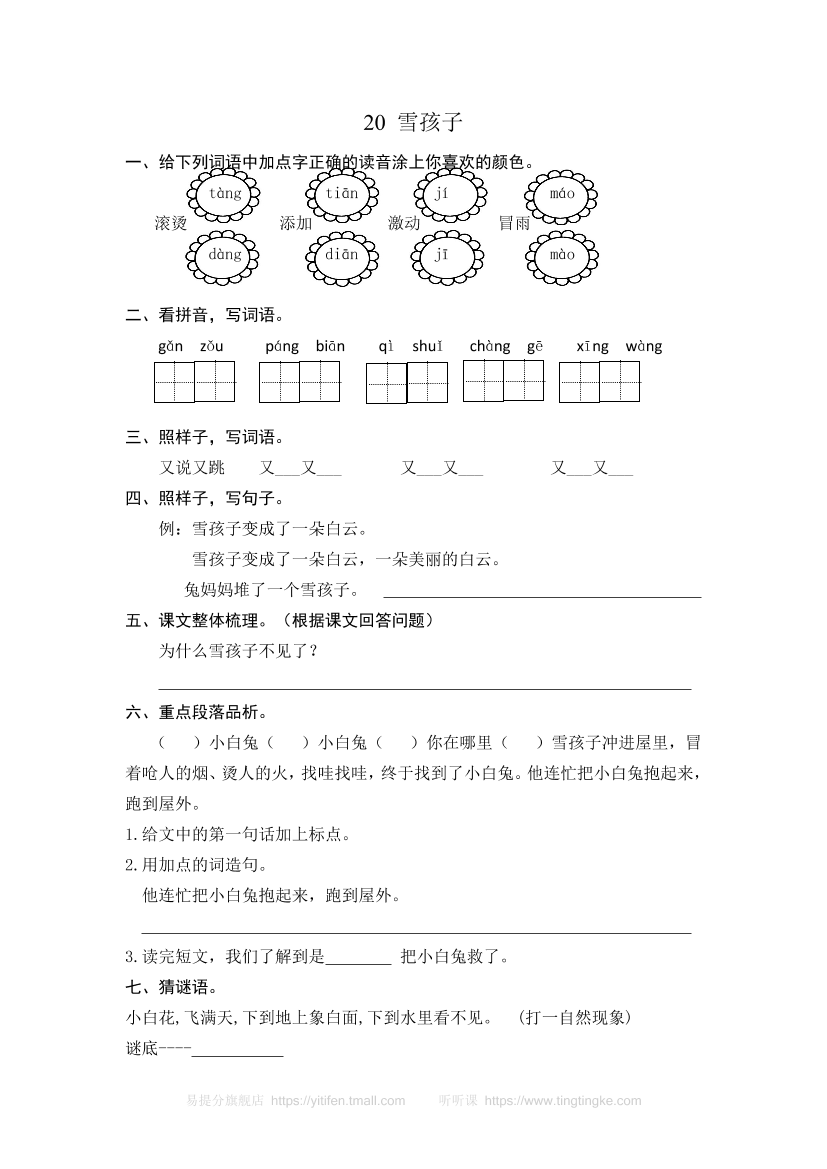 7uerbc29iv4r65mt7uerbc29iv4r65mt_1.png