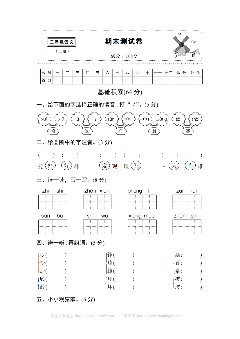 936oa1554mr4ckkb936oa1554mr4ckkb_1.png