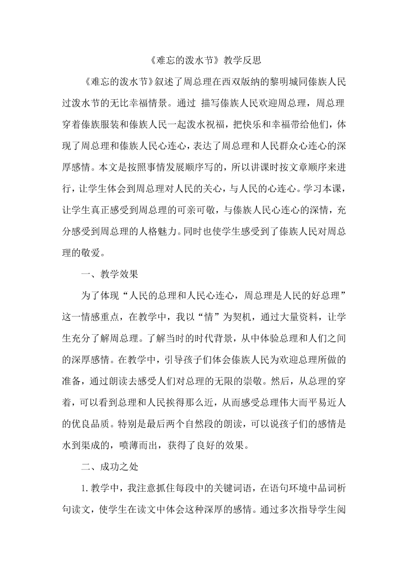 cjhwq9vccb1dasrfcjhwq9vccb1dasrf_1.png