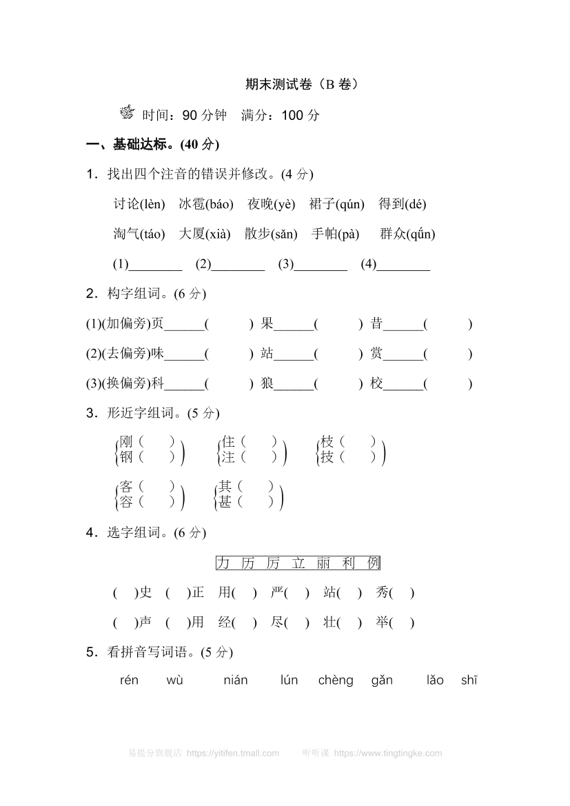 cksah7fftt9142m1cksah7fftt9142m1_1.png