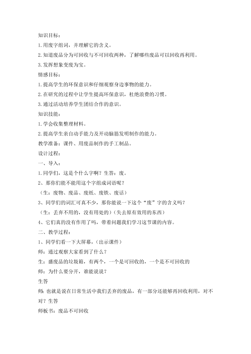 efbb357rivgwgmwkefbb357rivgwgmwk_1.png