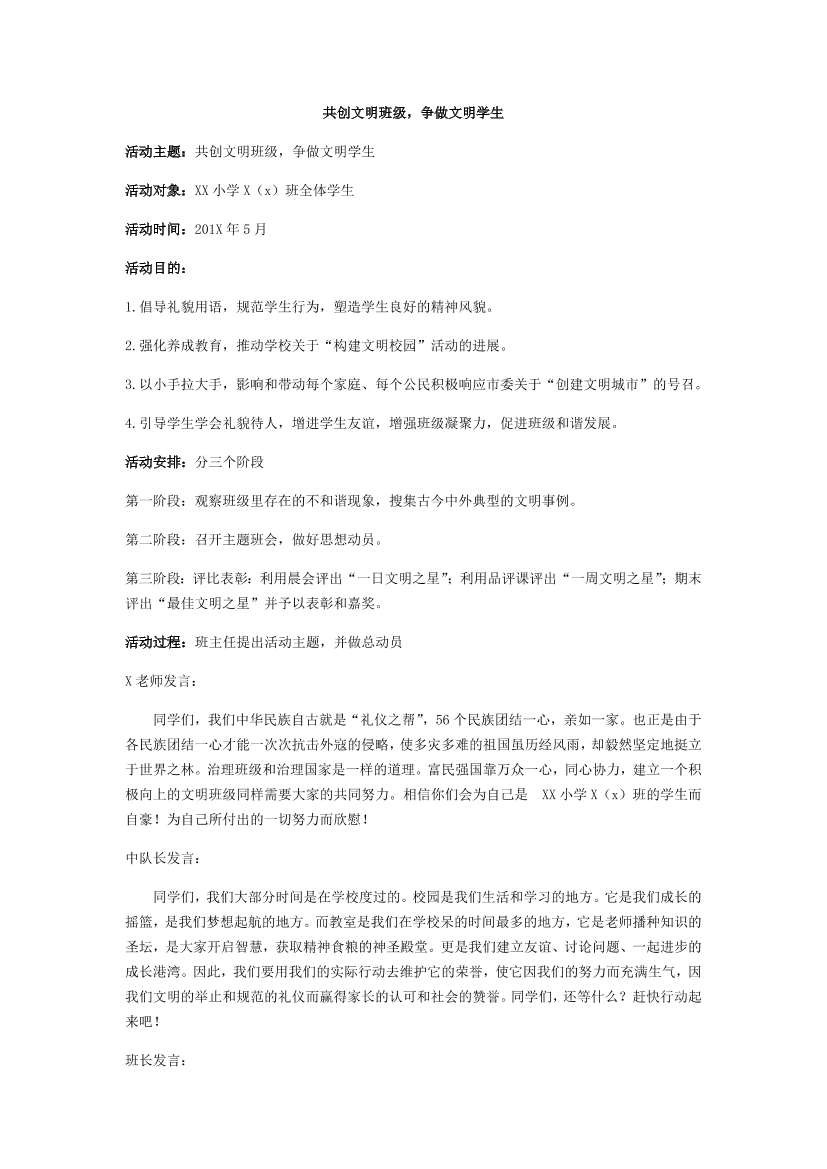 evlc9jknbxsu9rc8evlc9jknbxsu9rc8_1.png