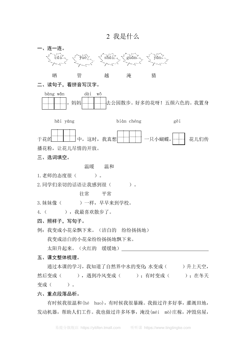 f8cmthicndqpc7cmf8cmthicndqpc7cm_1.png