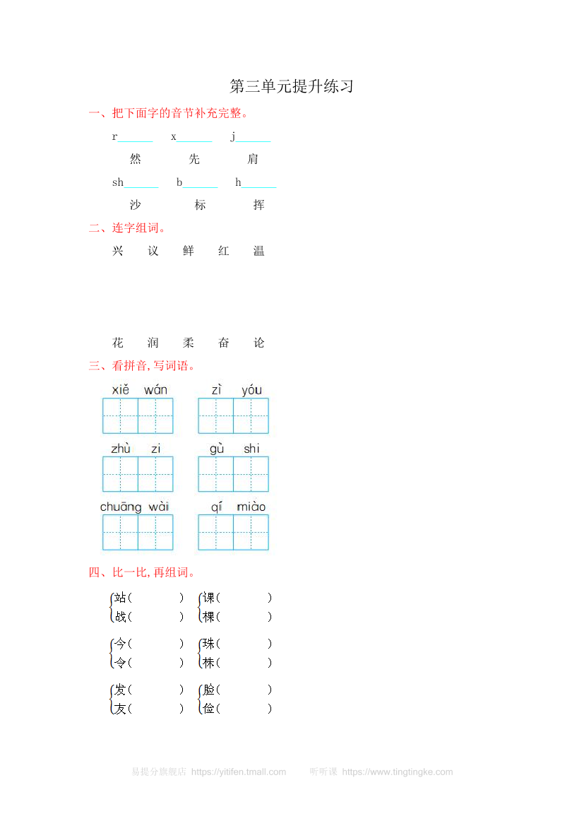 l24unl5660felv5dl24unl5660felv5d_1.png
