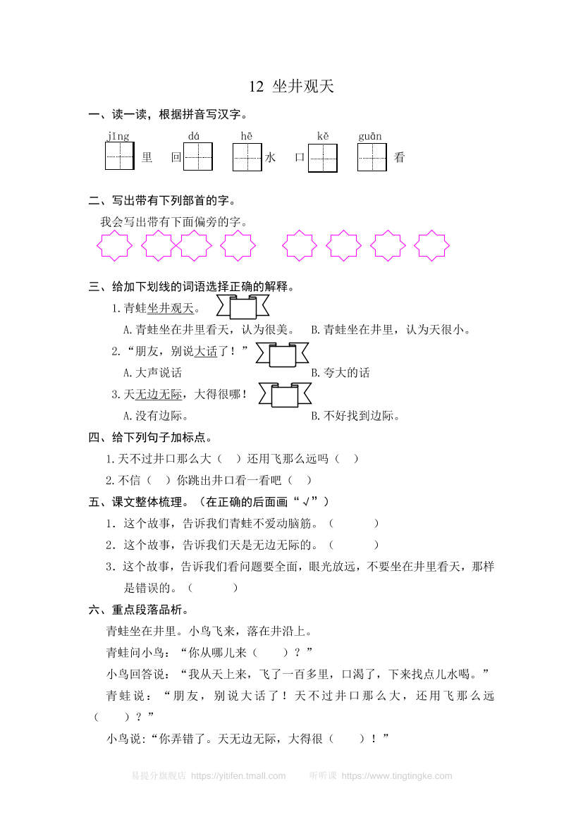 nrfg5b6dfu3c08l7nrfg5b6dfu3c08l7_1.png