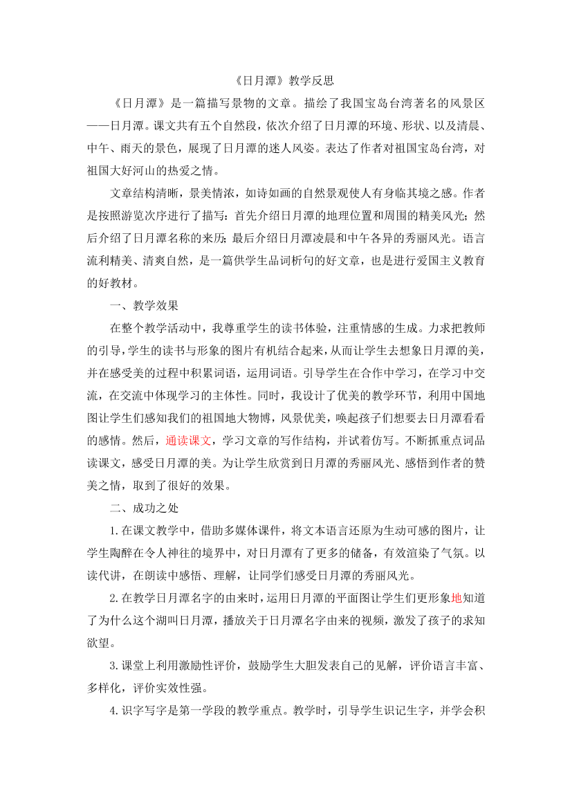 nvaiechf2qh7vo9jnvaiechf2qh7vo9j_1.png