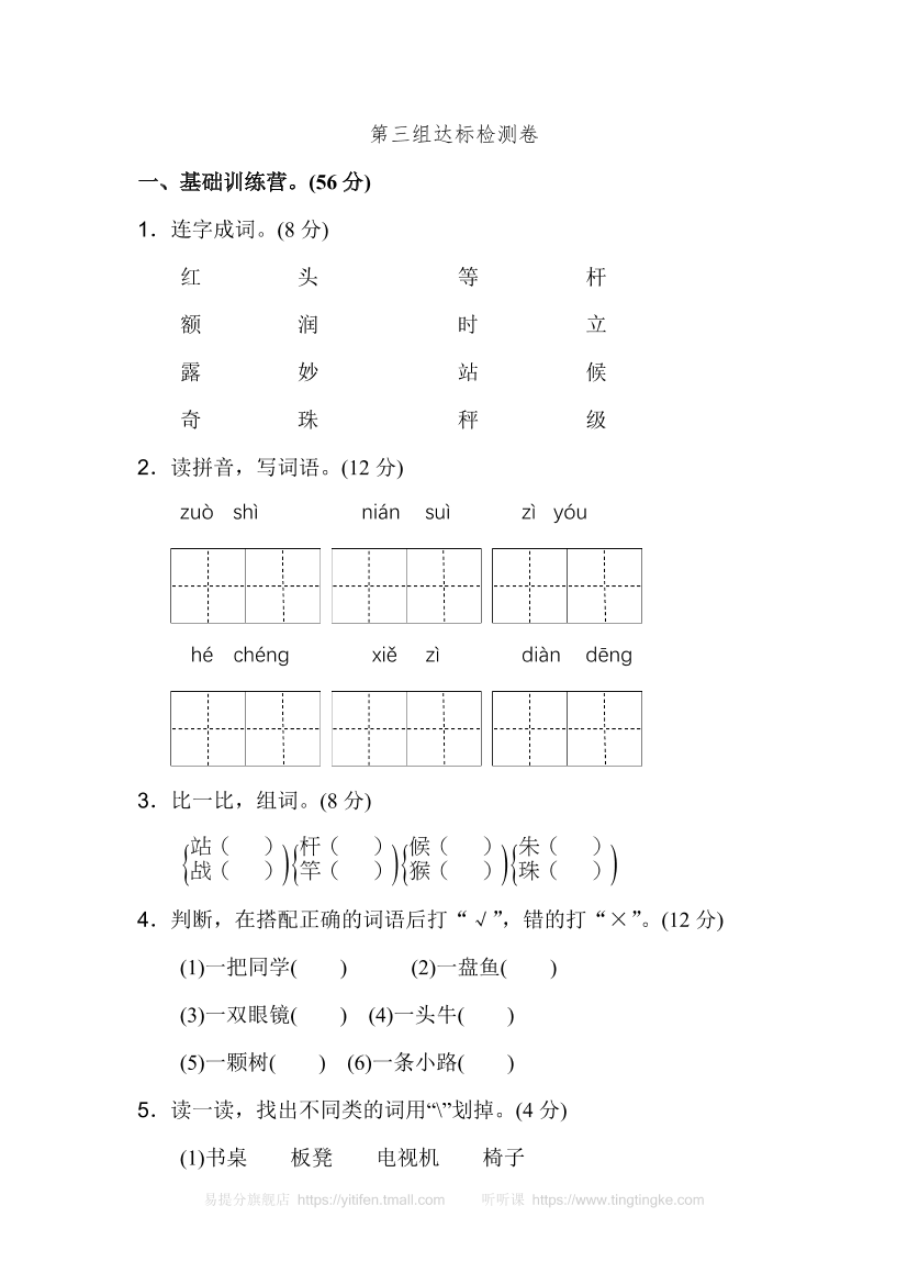pblb61cpovv0v3tipblb61cpovv0v3ti_1.png
