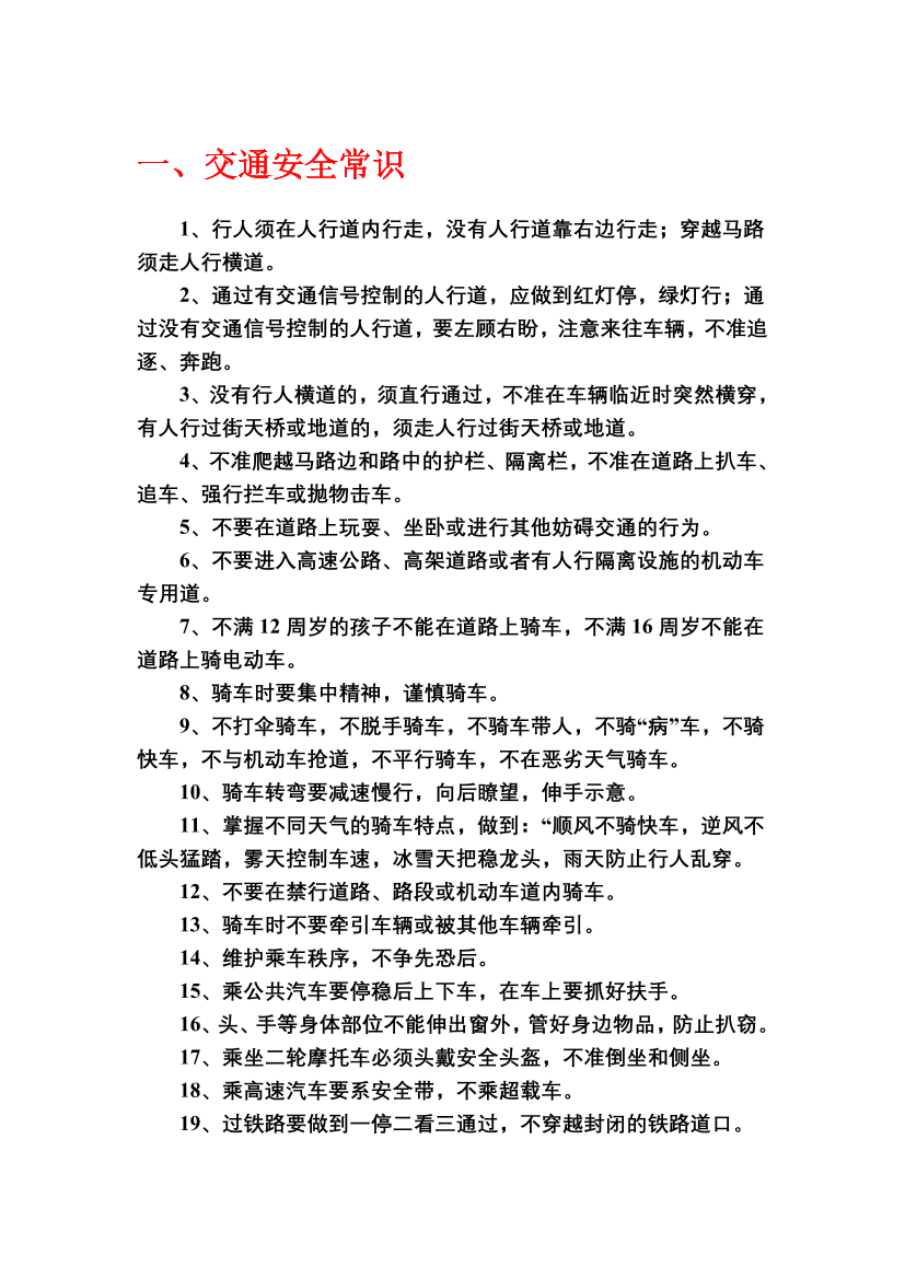 unx80hv06cpwd9o8unx80hv06cpwd9o8_1.png