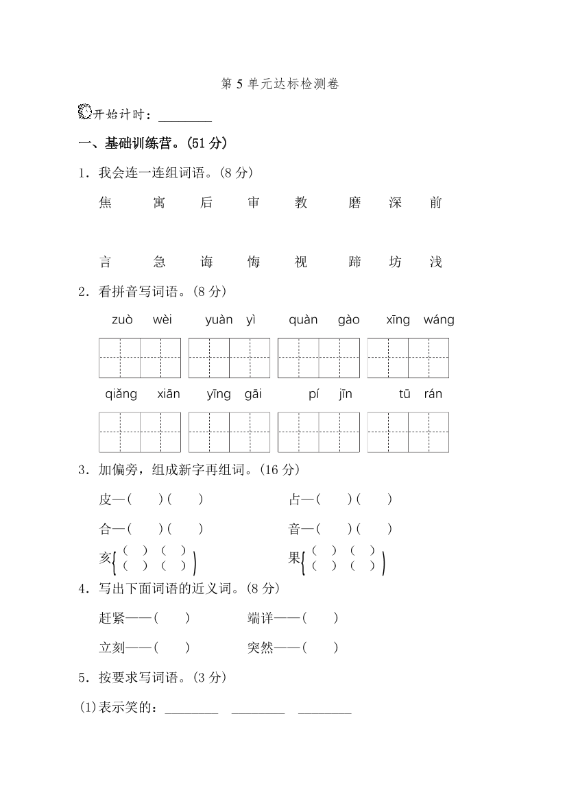 0cqe2ue5nmskbg8a0cqe2ue5nmskbg8a_1.png