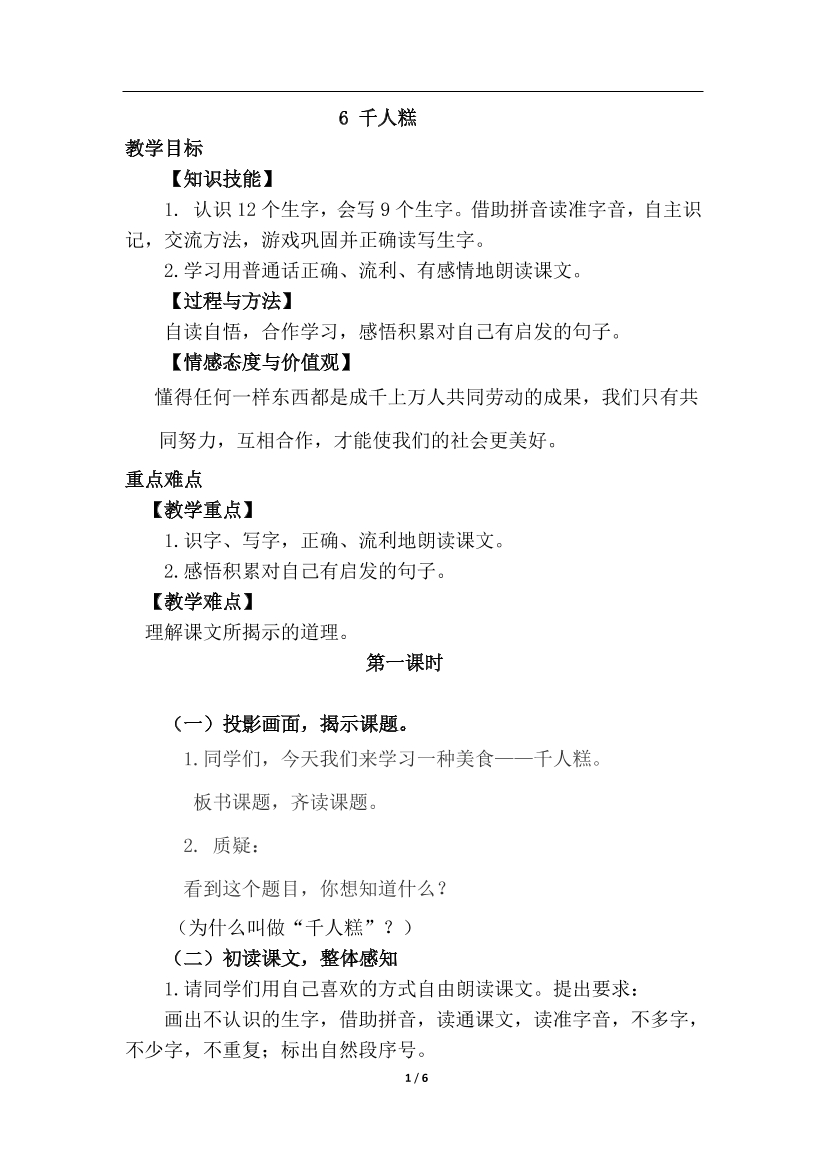 15rncl7m9jqnm6gq15rncl7m9jqnm6gq_1.png