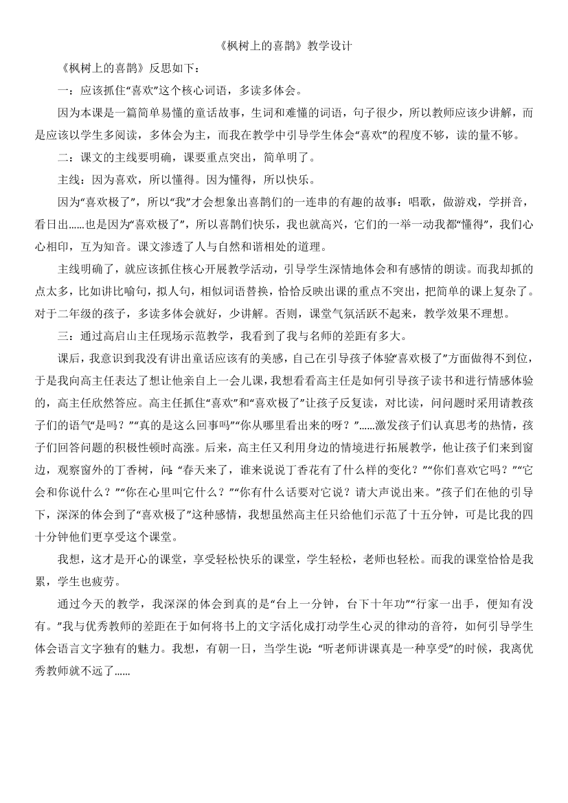 1qd9rciq74chpalv1qd9rciq74chpalv_1.png