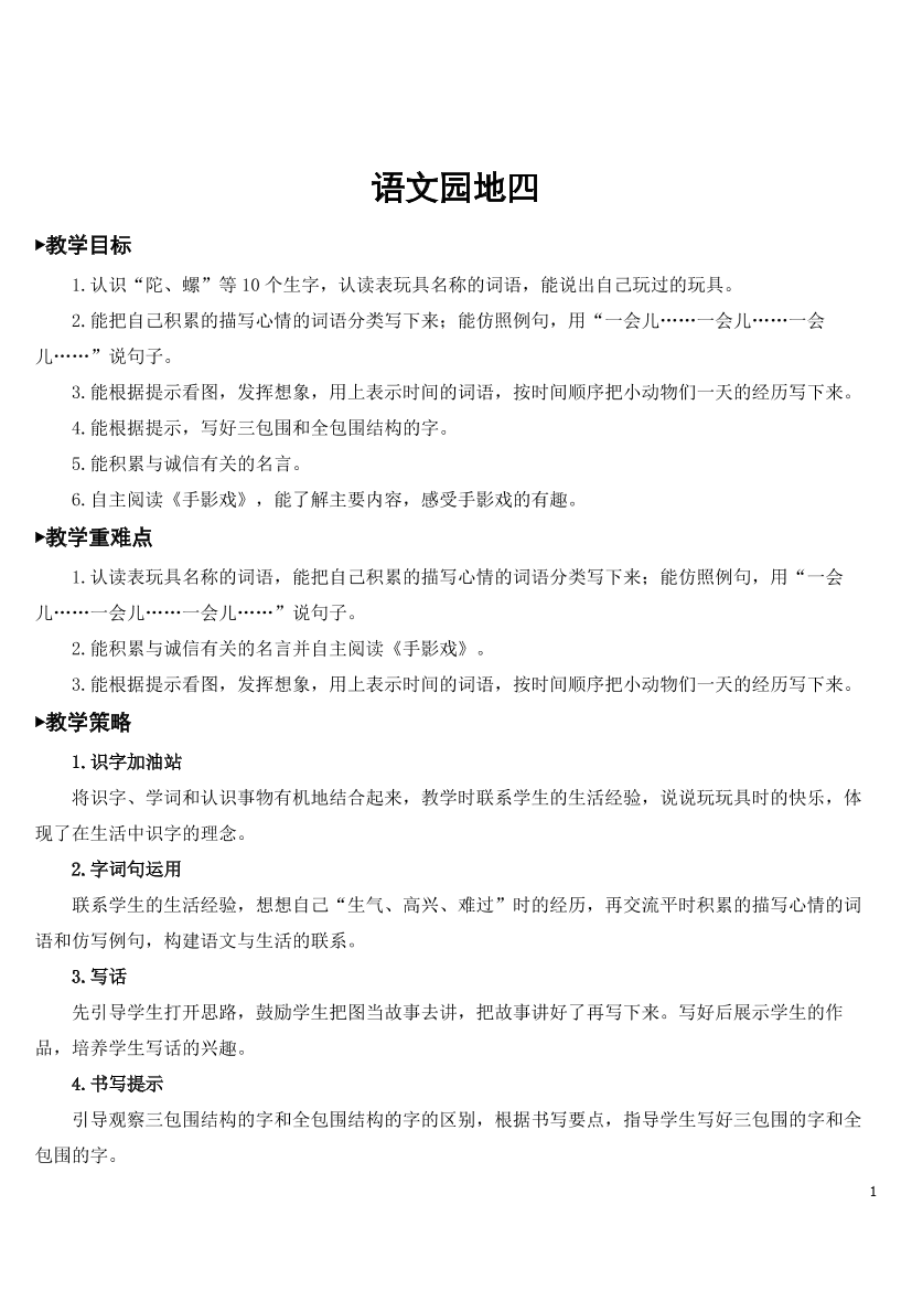 2f8cx32ctmg2bps02f8cx32ctmg2bps0_1.png