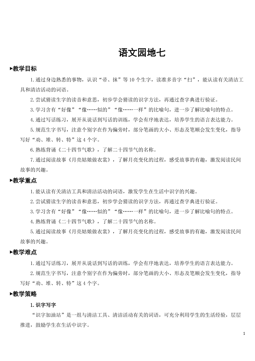 4phz5of9lngpv57c4phz5of9lngpv57c_1.png