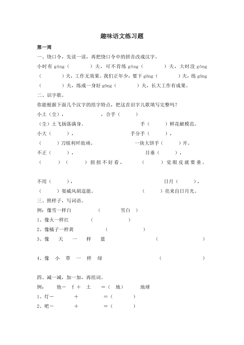 51roq6lw717p4hvg51roq6lw717p4hvg_1.png