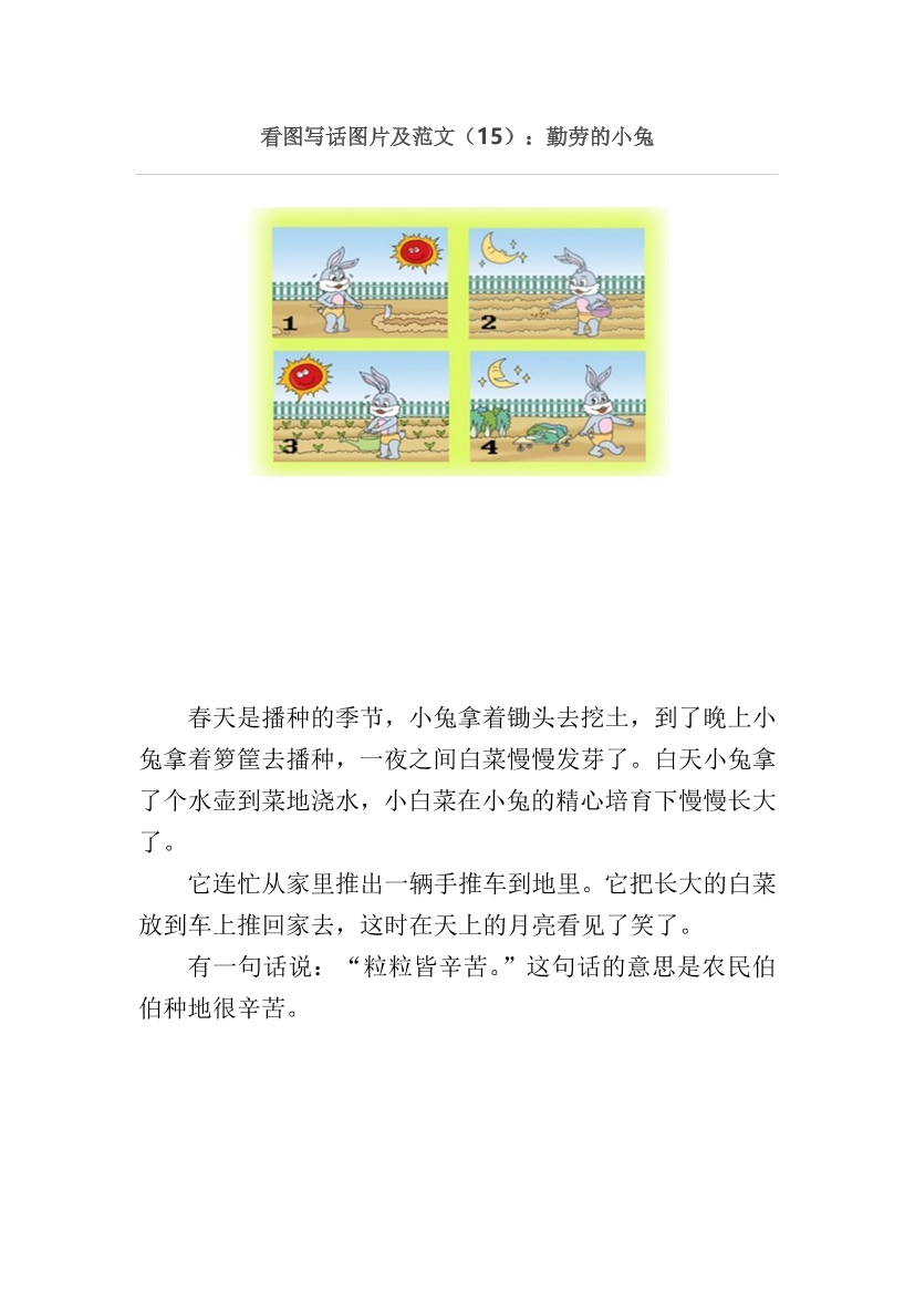 54fvctab8cu8b15554fvctab8cu8b155_1.png