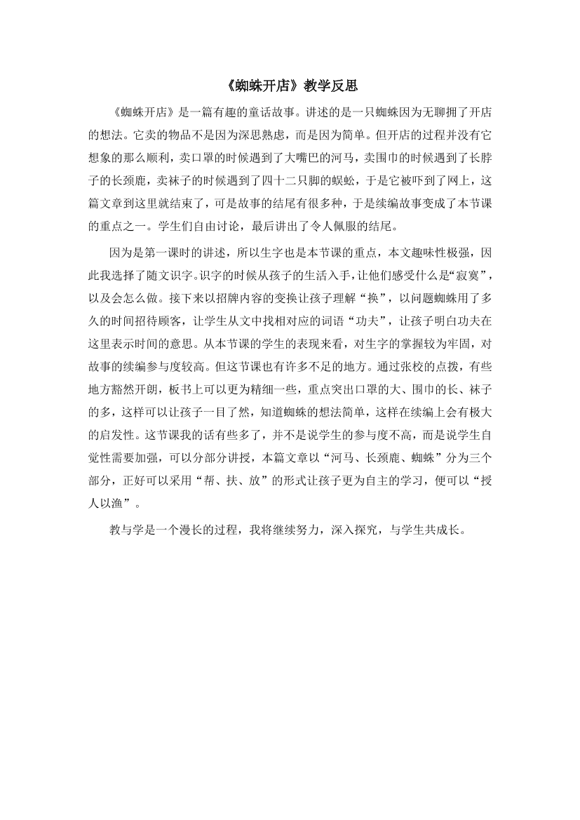 5bpq6musozaucr8n5bpq6musozaucr8n_1.png