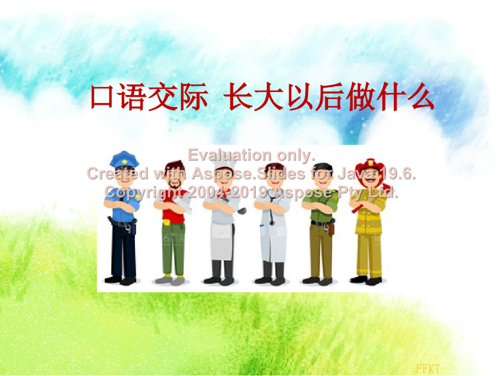 668wbi6kmkuc66tt668wbi6kmkuc66tt_1.png