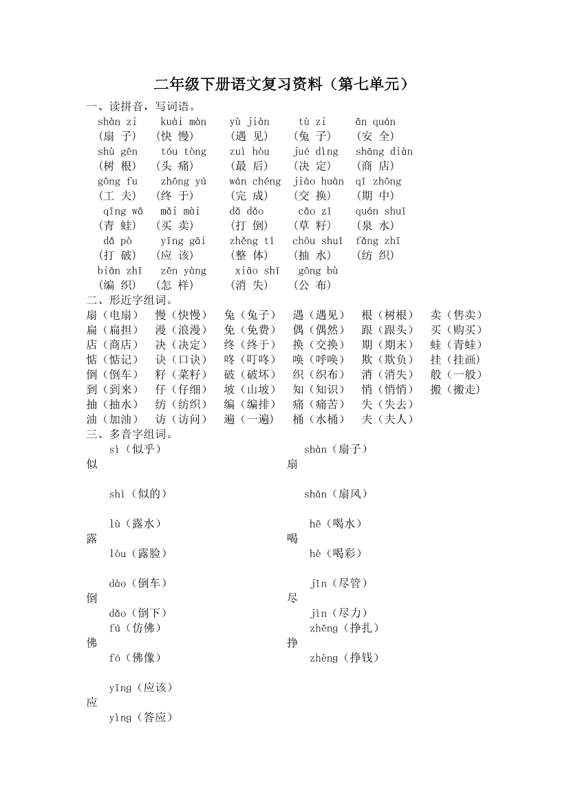9vc2w4wacxo446ql9vc2w4wacxo446ql_1.png