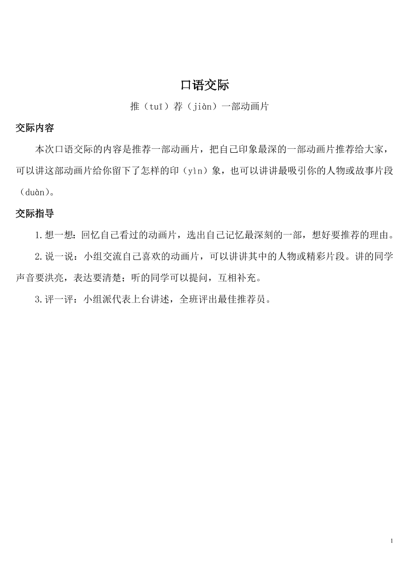 bv8i3atgl2ctfkkobv8i3atgl2ctfkko_1.png
