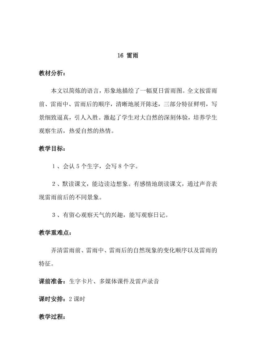 c7b8iprd80fferc6c7b8iprd80fferc6_1.png