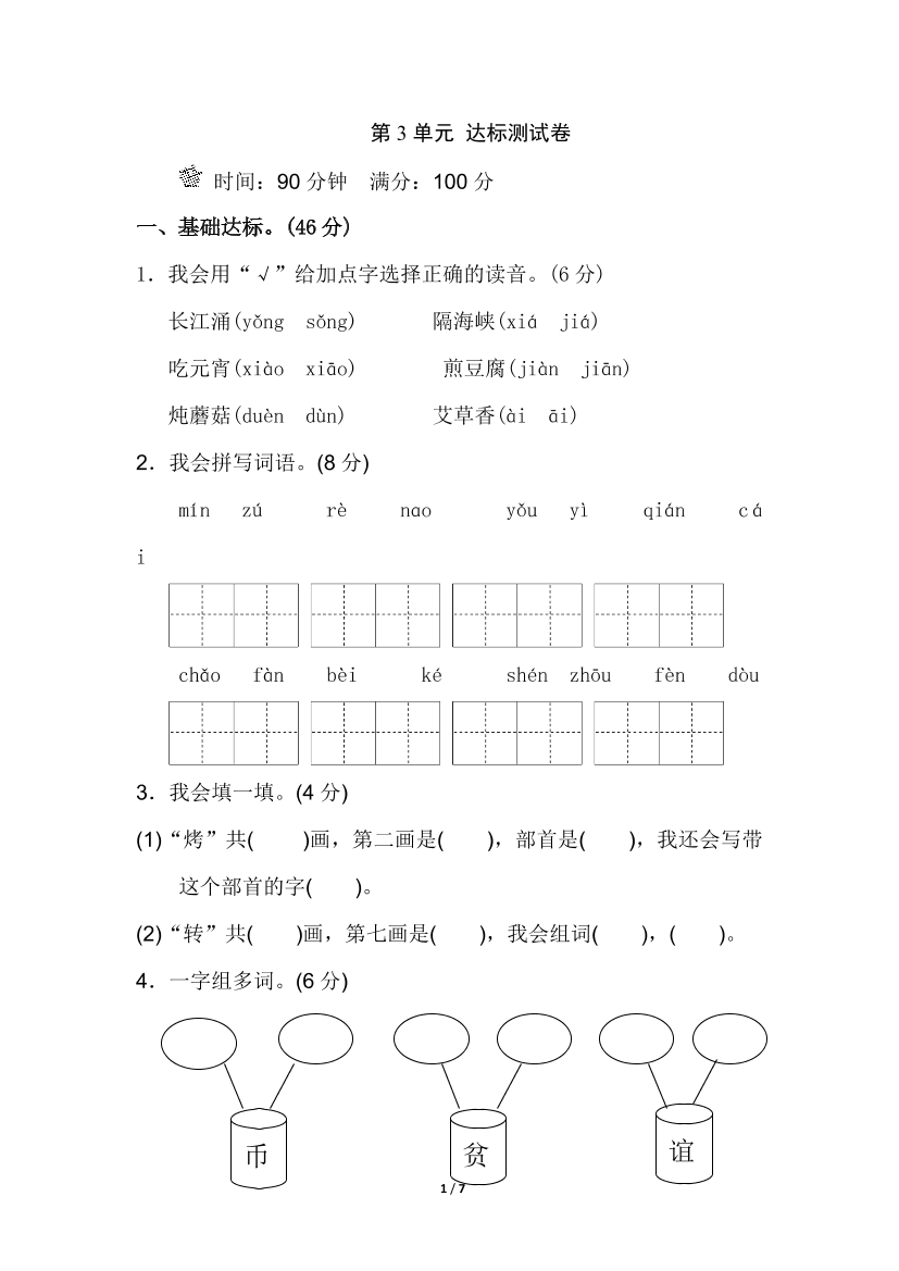 cnzzqjdckxq5vn29cnzzqjdckxq5vn29_1.png
