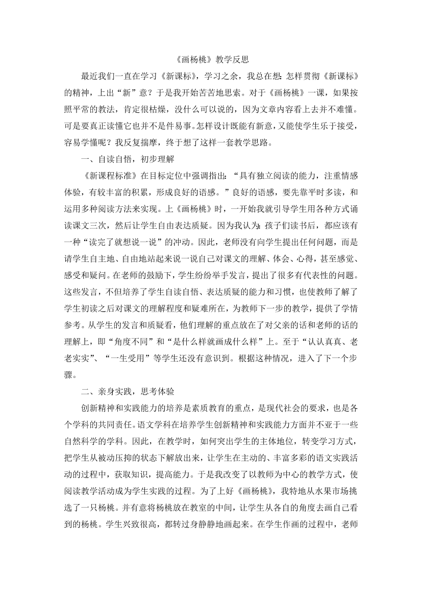 elxbxtxcea3qaq4kelxbxtxcea3qaq4k_1.png