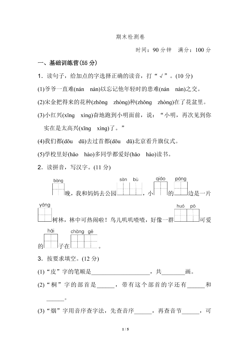 ezzno3gf3gm9t7saezzno3gf3gm9t7sa_1.png