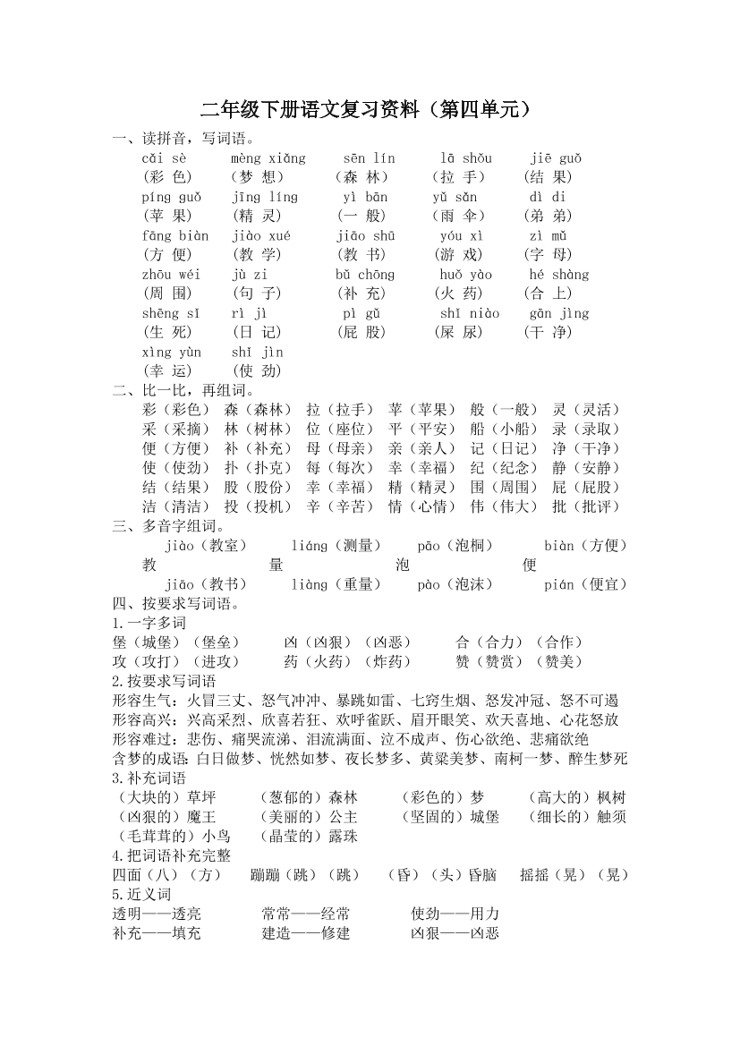 g1wt5xd6rmet41xtg1wt5xd6rmet41xt_1.png