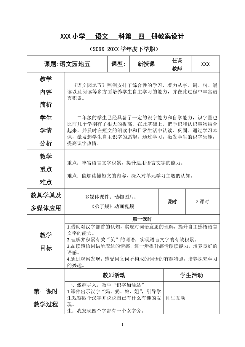 gpp8w9dmc175c6pwgpp8w9dmc175c6pw_1.png