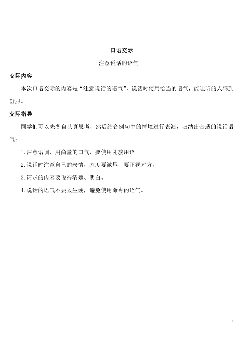 mh1kjn7qx5pnilocmh1kjn7qx5pniloc_1.png