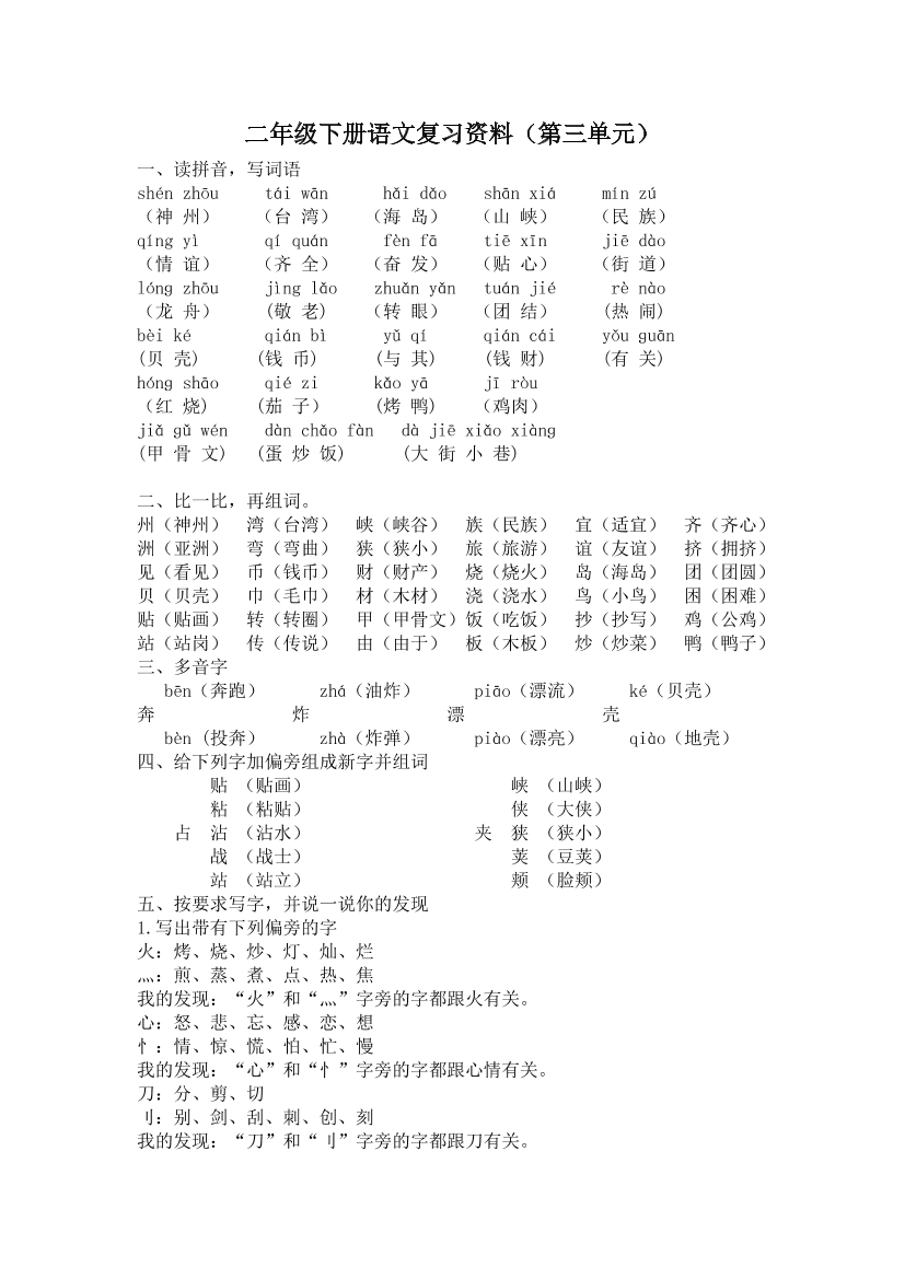 mvpwqqe8v589z6qqmvpwqqe8v589z6qq_1.png