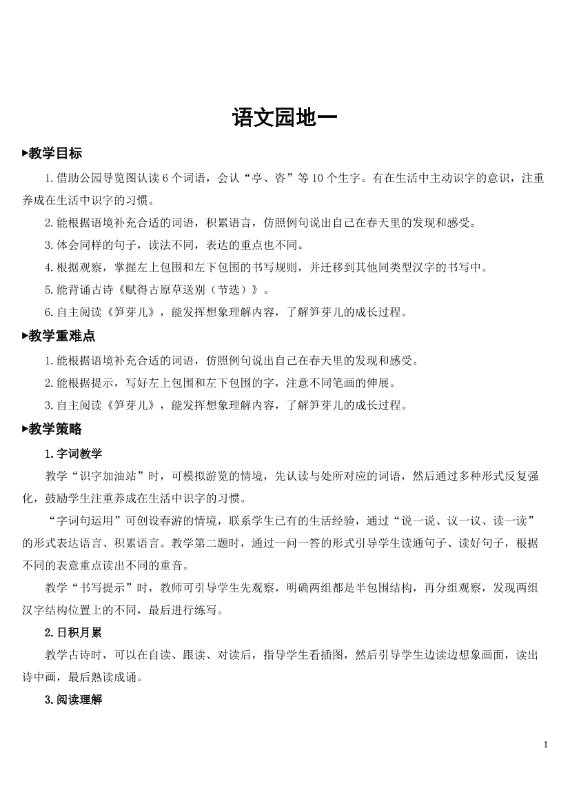 nekouo75afrkjrgcnekouo75afrkjrgc_1.png