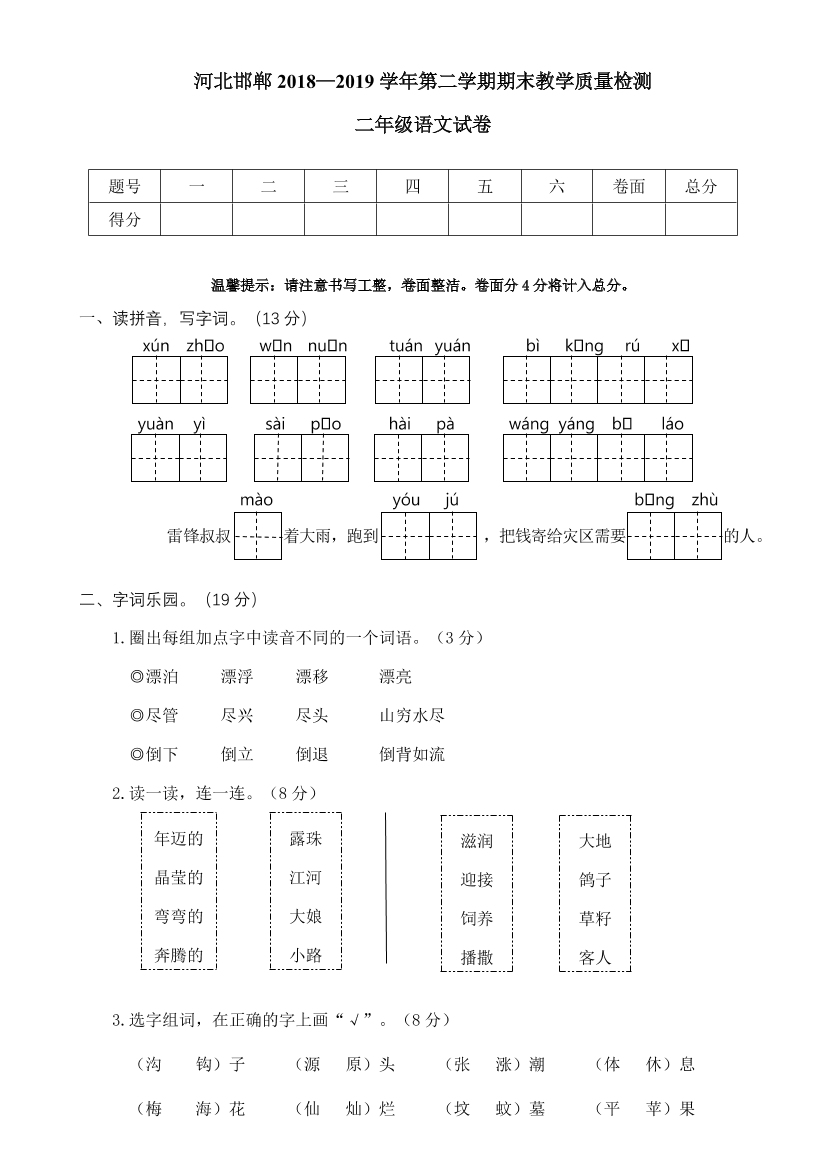nlnmcg38ff2vvtn6nlnmcg38ff2vvtn6_1.png