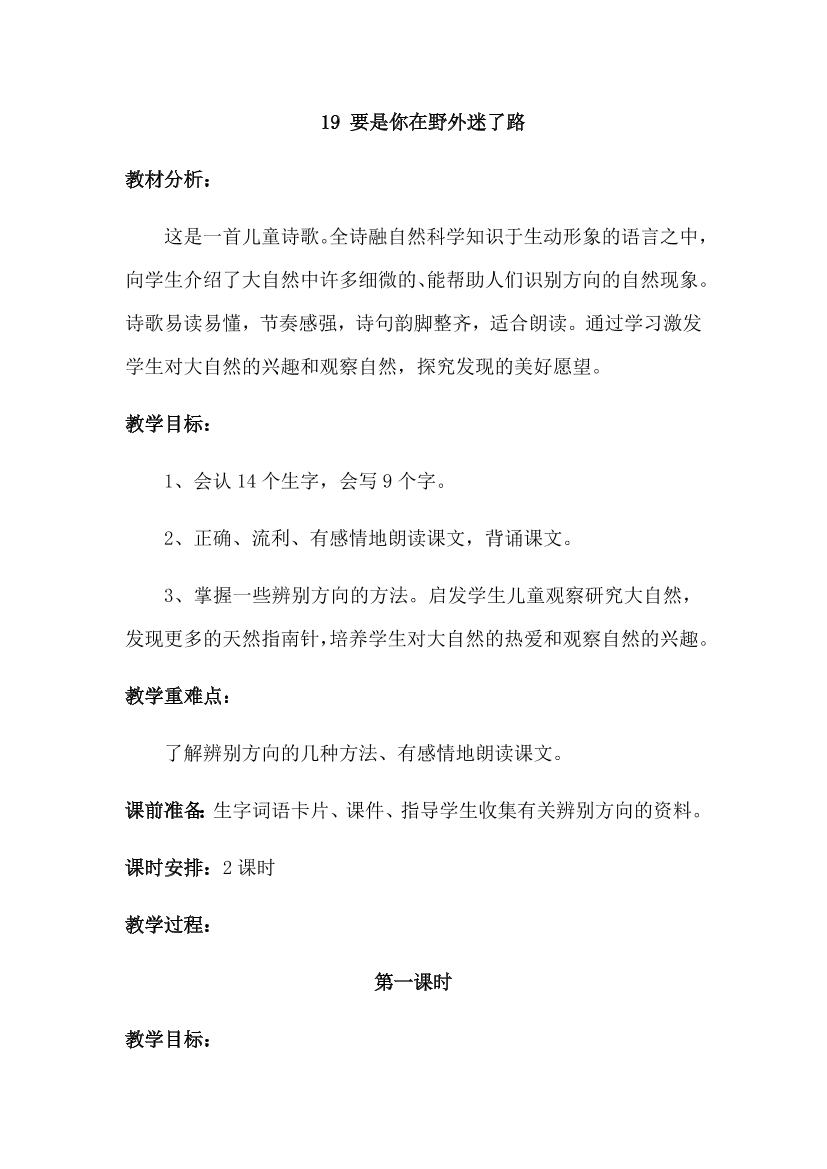 nqffahsacq445eoinqffahsacq445eoi_1.png