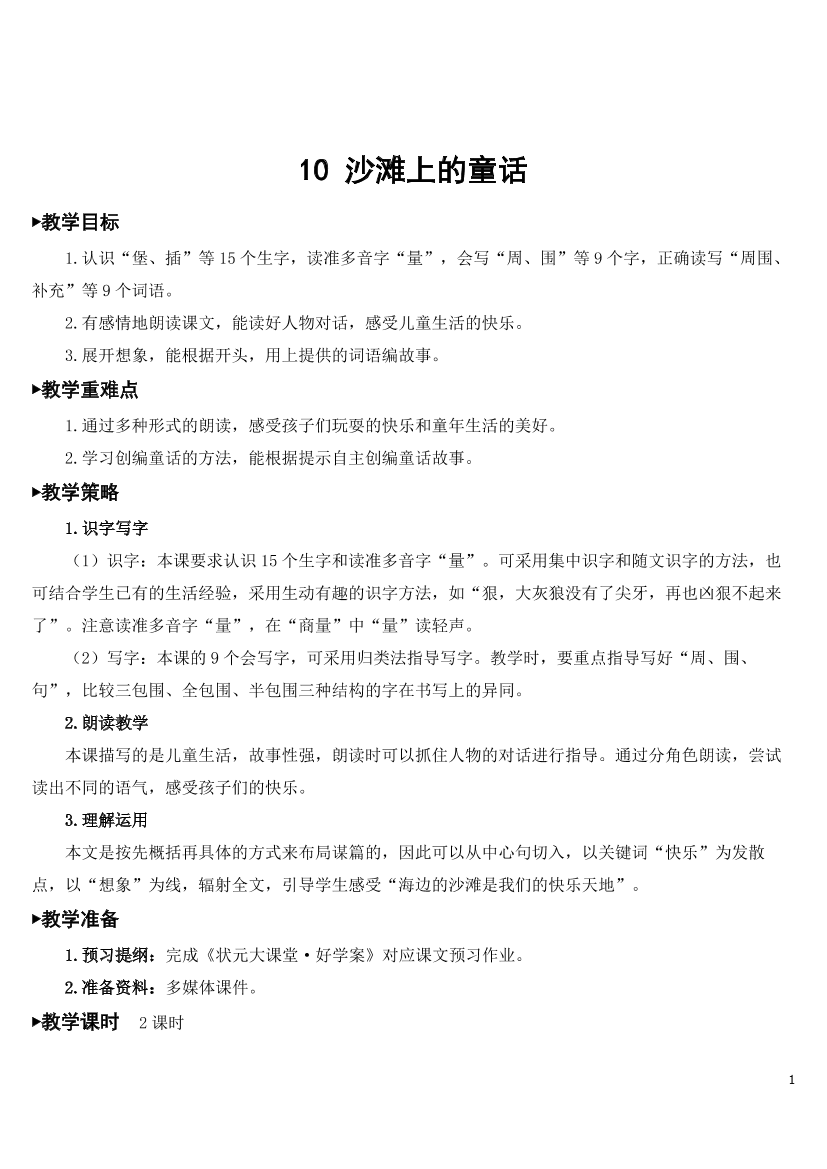 qq7i3cpkaf0kclftqq7i3cpkaf0kclft_1.png