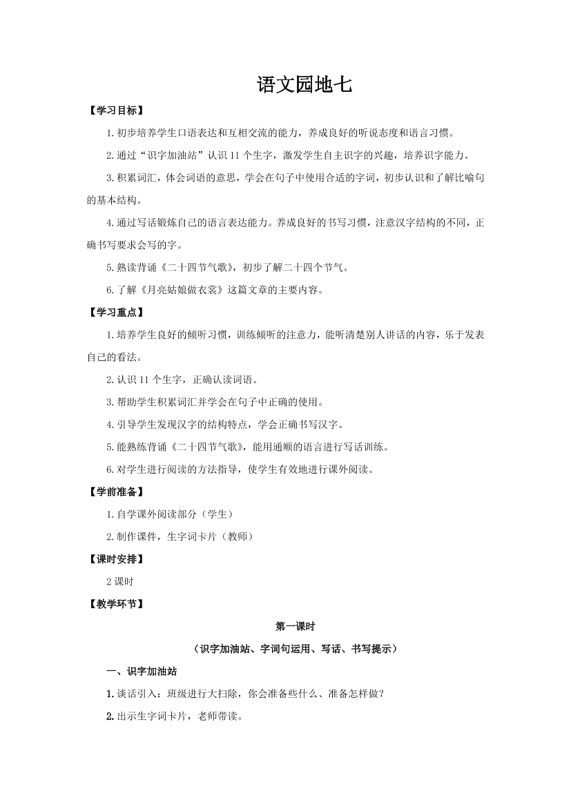 s7r9rb2zta4lv870s7r9rb2zta4lv870_1.png