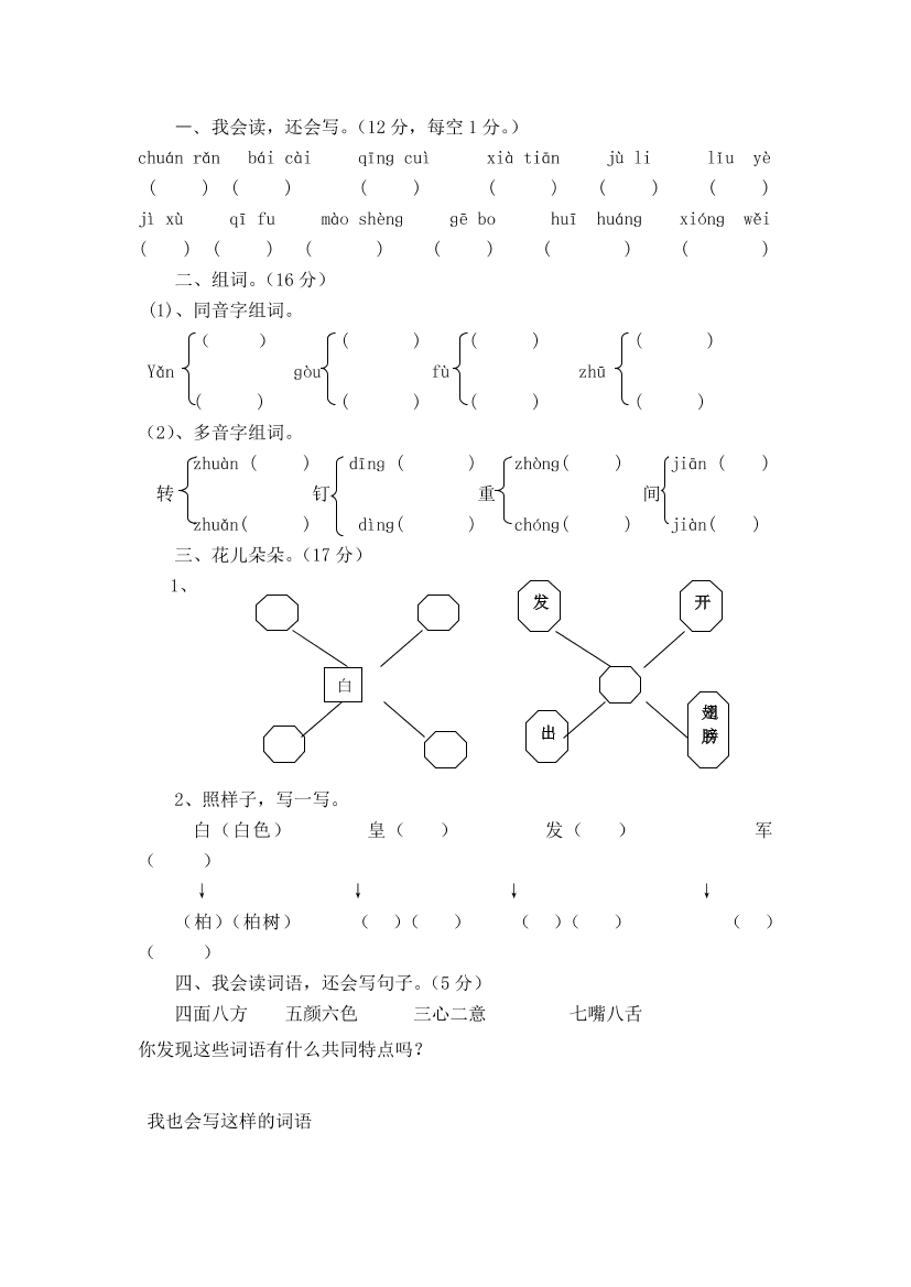 u7ci3j8m51jd0rc7u7ci3j8m51jd0rc7_1.png