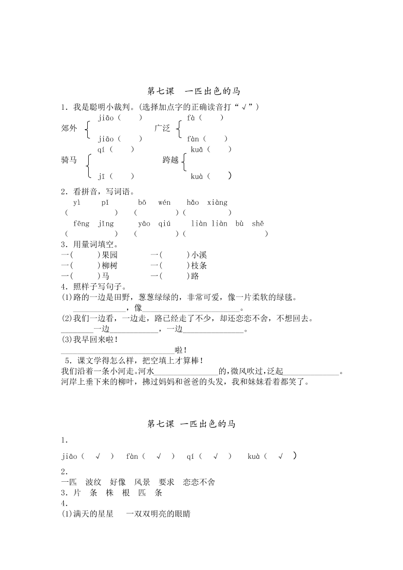 vmj0u69k3j7p8hrrvmj0u69k3j7p8hrr_1.png