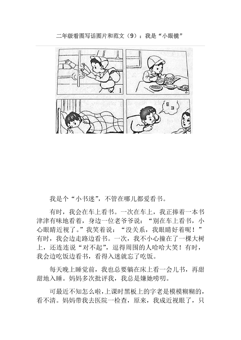 wb0x1j2sqccjvt5lwb0x1j2sqccjvt5l_1.png